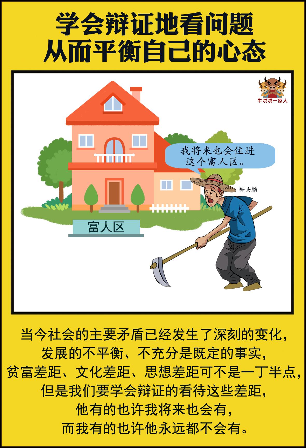 当你迷茫时怎样唤醒自己,当你迷茫怎么安慰