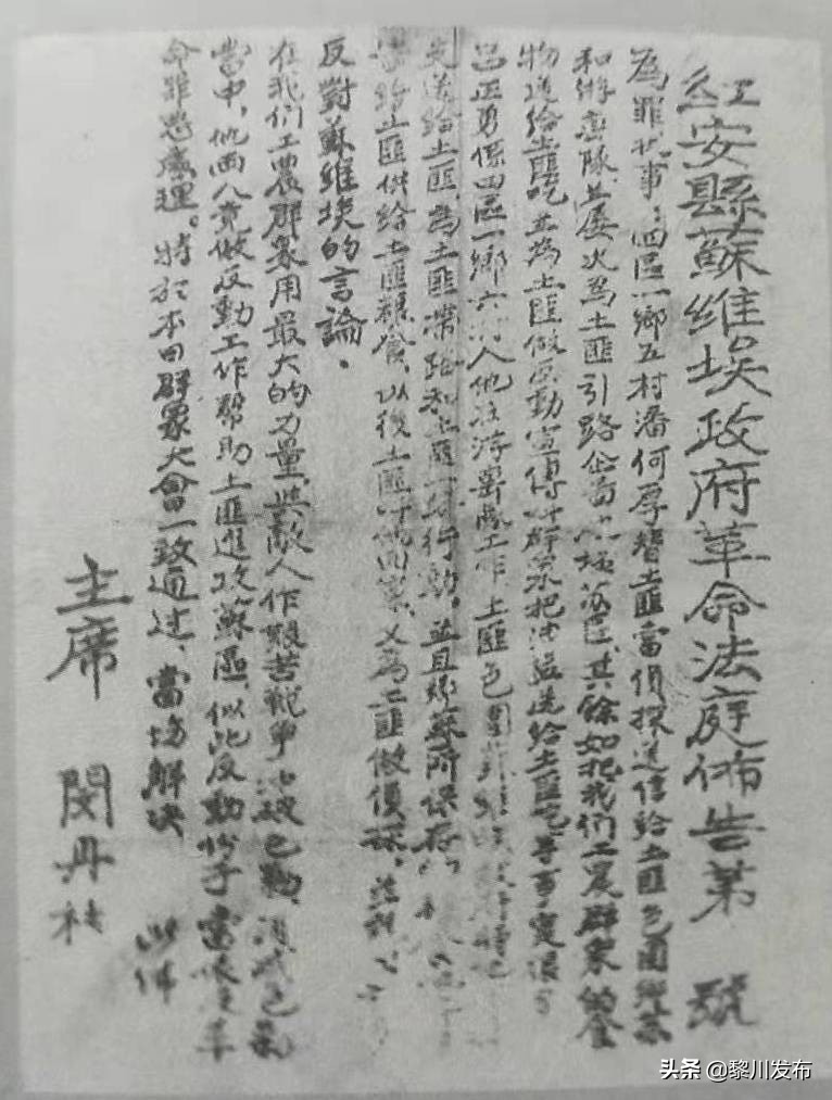 鄂豫皖革命根据地总指挥,鄂豫皖革命根据地纪念馆