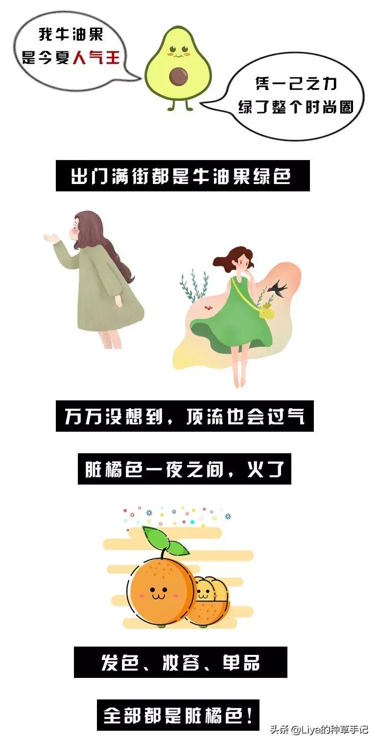 2023年脏橘色,今年火爆脏橘发色