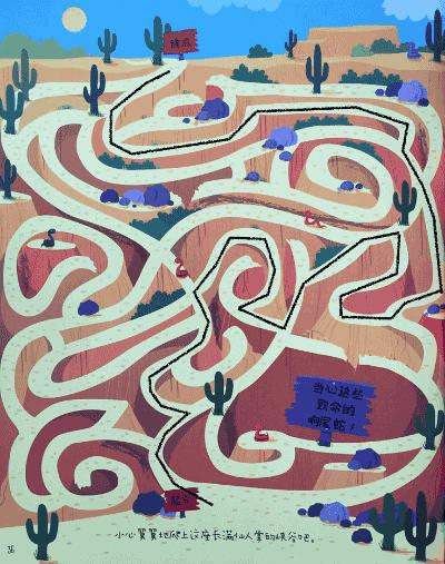 哪些小游戏能让孩子静下来,提高孩子专注力的室内小游戏