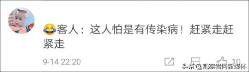 ck员工工资,ck上班好不好