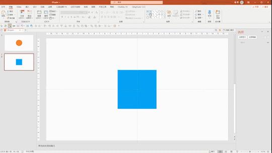 ppt鍒囨崲骞虫粦鏁欑▼,ppt骞虫粦鏂囧瓧鍒朵綔