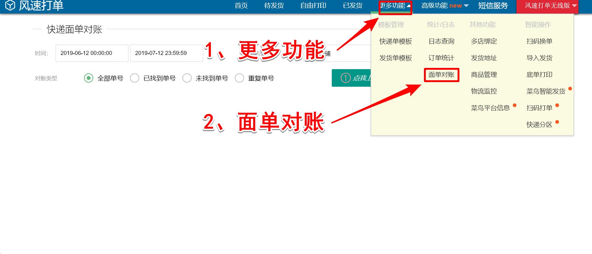 淘宝订单管理软件哪个好,淘宝卖家可以关闭已付款订单吗