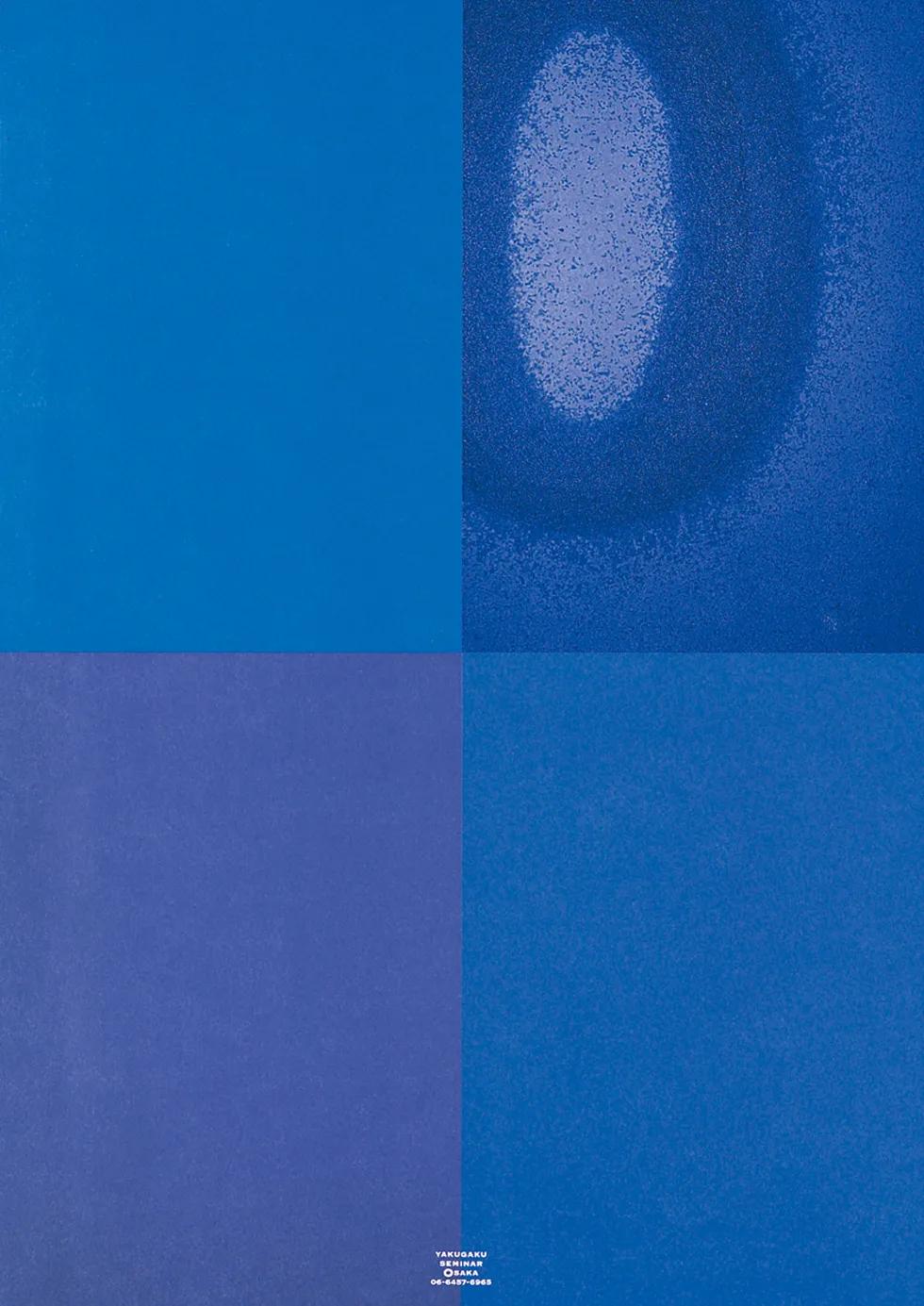 深圳无印良品海报设计,无印良品海报设计说明