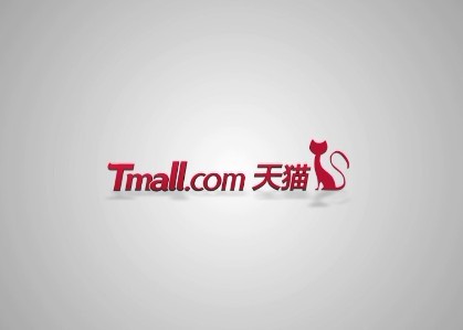 食品类天猫店铺入驻条件及费用,天猫国际店铺入驻条件及费用