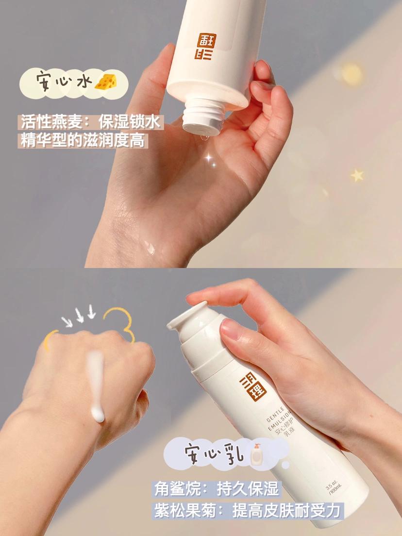 学生党变美平价好物,冬天必备用品学生党平价