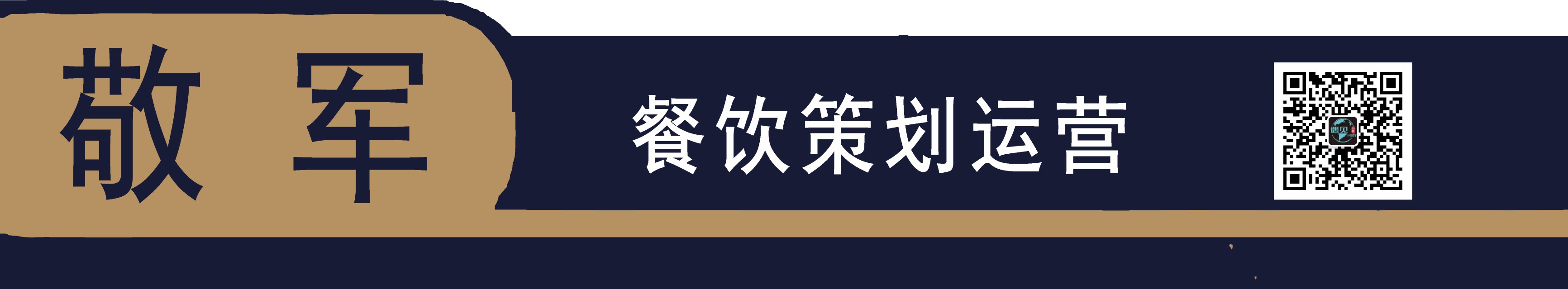 餐饮厨房开业工作策划,成都餐饮开业庆典策划公司