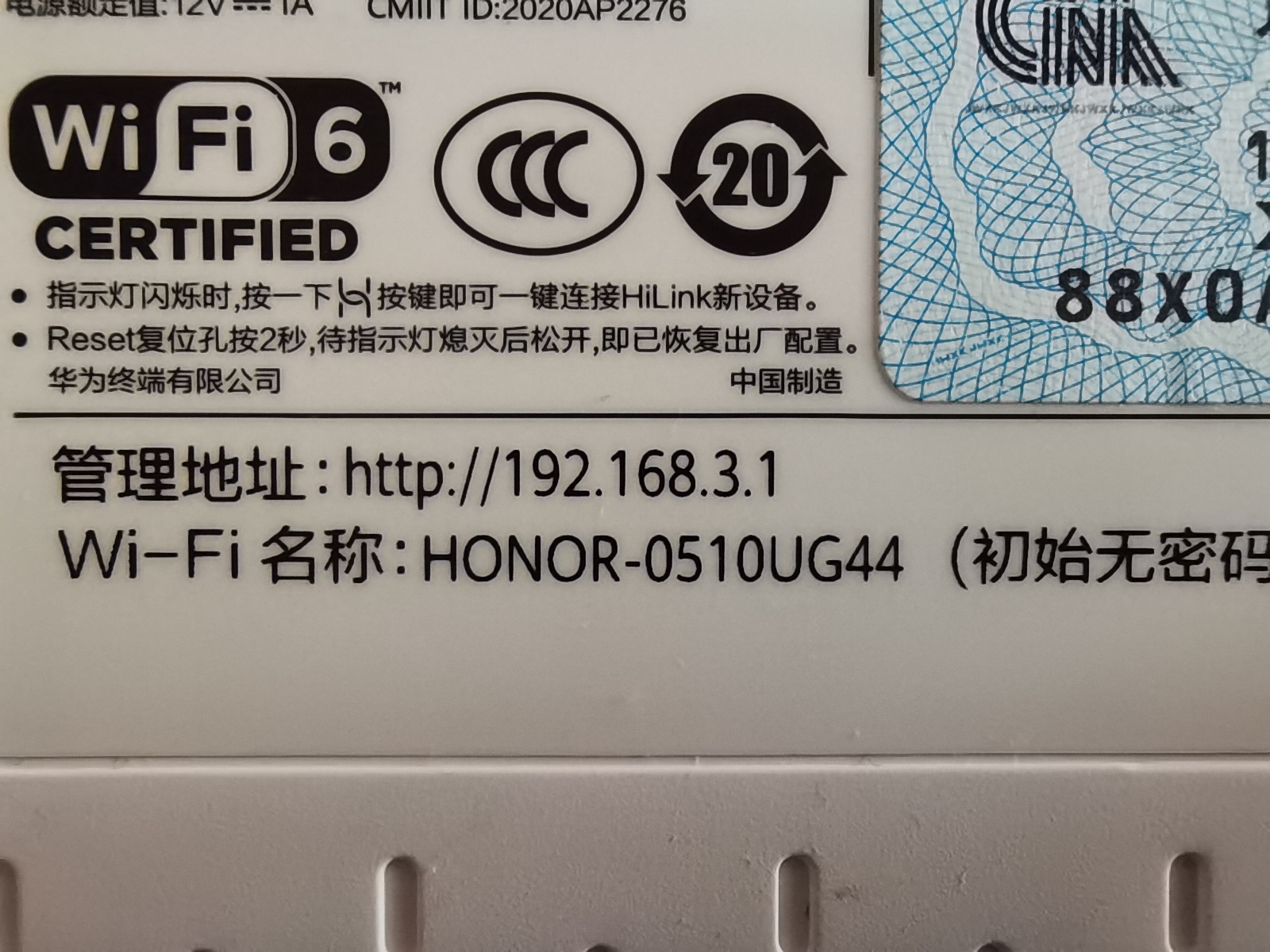 用手机改家里联通wifi密码,手机家里wifi改密码要钱吗