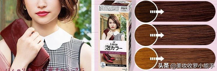 花王liese泡沫染,自己在家花王泡沫染发教程全过程
