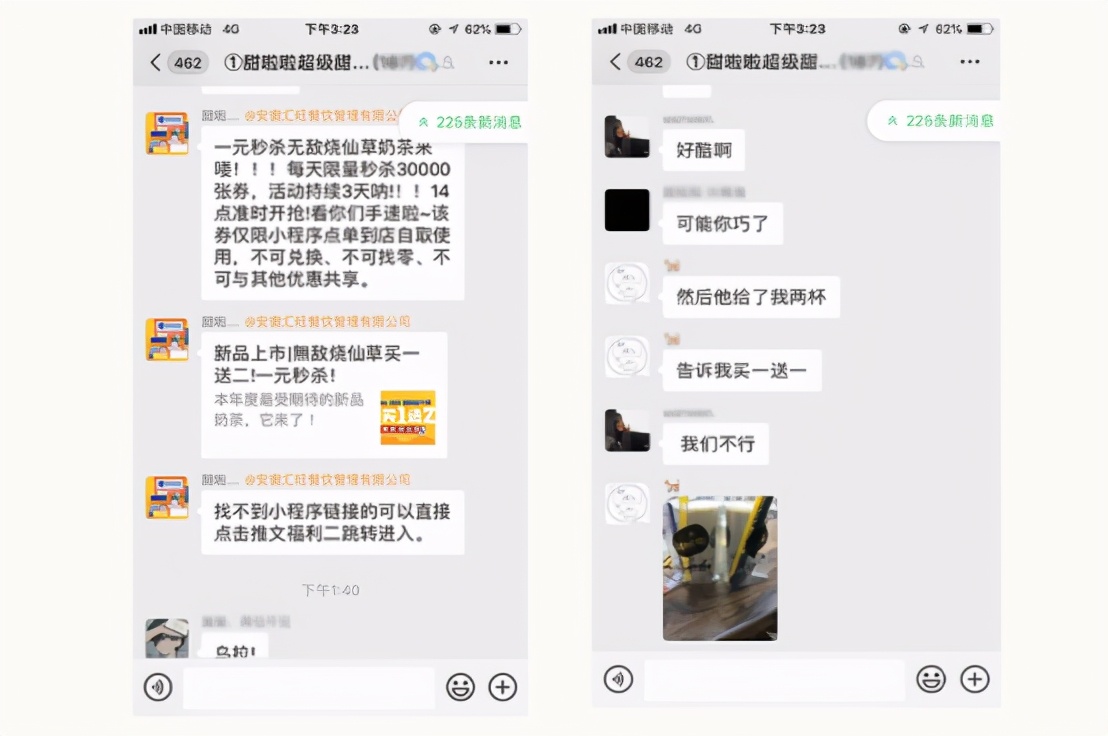 甜啦啦奶茶加盟店赚钱吗,甜啦啦在乡镇开店怎么样