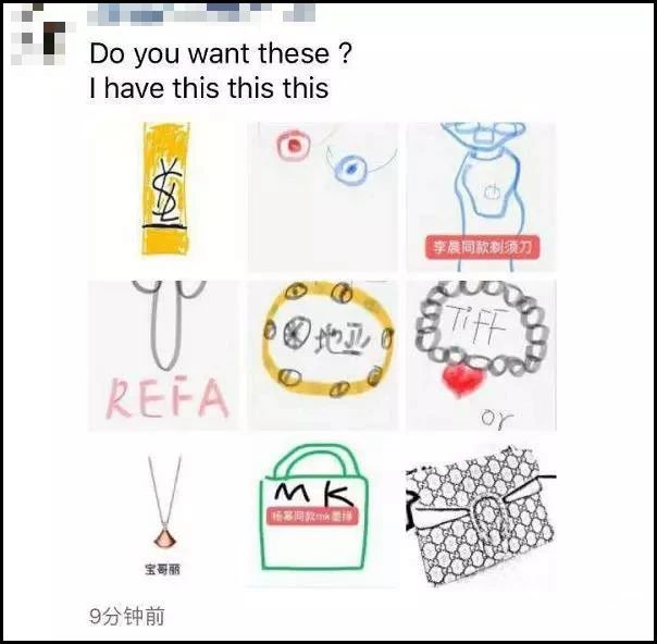 微商代购的灵魂画手,微商变身灵魂画手代购