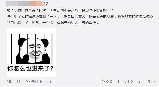 教你一招一次根治水泡脚气,醋能治脚气和真菌感染灰指甲吗