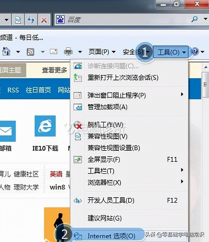 电脑网页保存的密码怎么看,电脑网页不会自动保存密码怎么办
