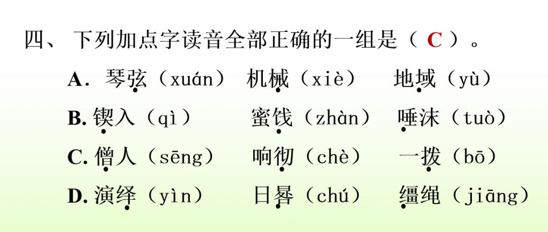 部编一上语文看图写话汇集,部编六下语文期末复习资料