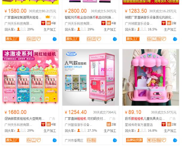 抓娃娃技巧100%能抓到娃娃实测,怎么样才能大概率抓到娃娃