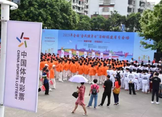 体彩公益金让生活充满爱,公益体彩为全民健身活动助威添彩