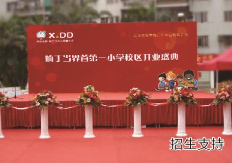 怎样定位小学生托管班,怎样破解托管班招生难题