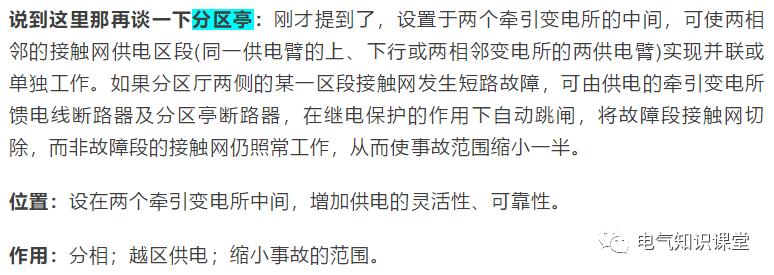 配电柜和箱式变电所区别,什么是变压器箱式变电所