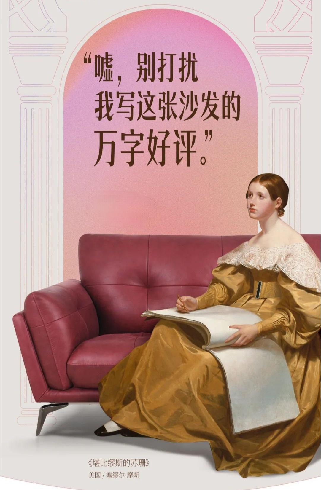 红星美凯龙沙发好卖吗,深度解析红星美凯龙