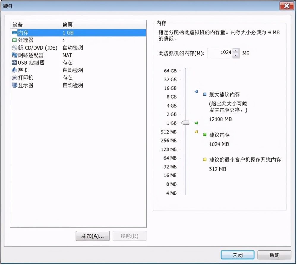 vmware虚拟机安装linux系统详解版,vmwarefusion安装linux
