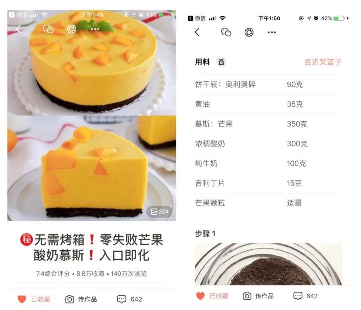 推荐12款你不知道的手机软件，功能都很强大