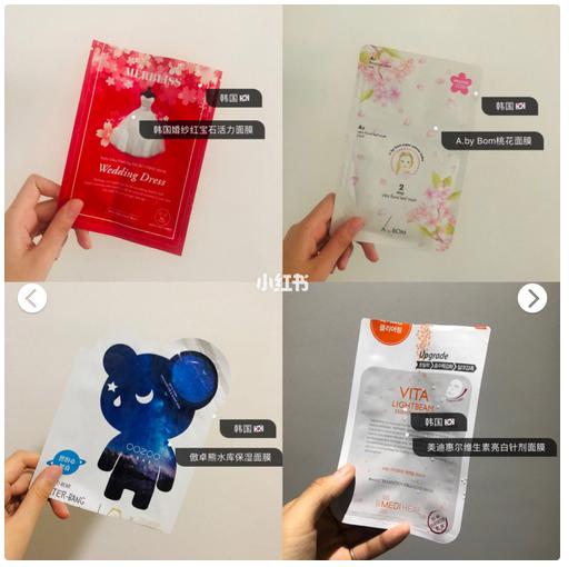 韩国思密达面膜,真正的韩国护肤品面膜