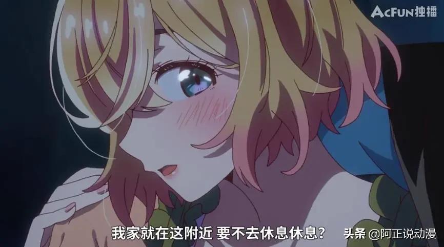 A站的这部镇站之宝，居然是日本“JK色情产业”的真实写照？