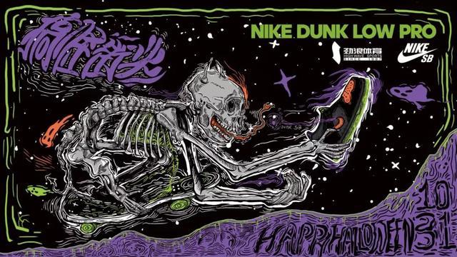 nikedunksb万圣节,nikesbdunk万圣节限定