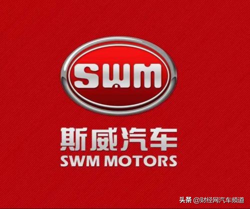 斯威汽车销量怎么样,斯威汽车2023年销量怎么样
