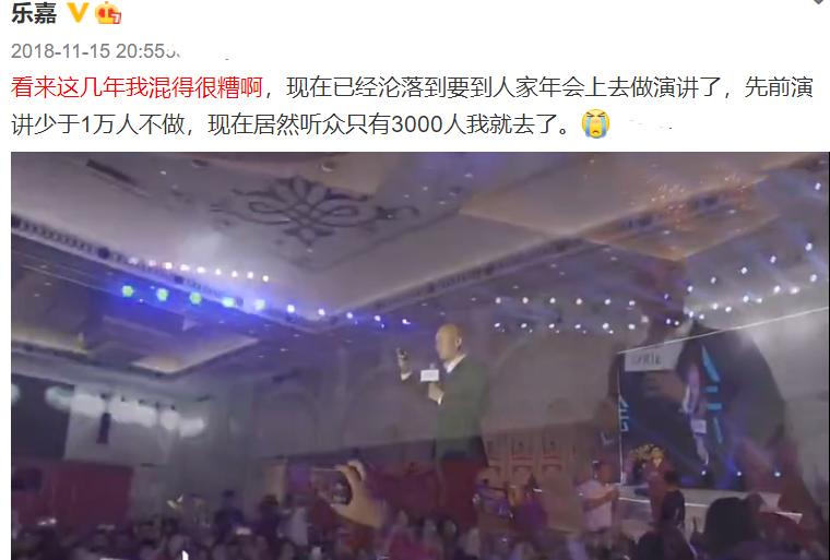 情感咨询导师乐嘉,情感大师乐嘉个人资料