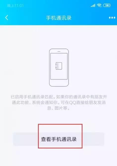 安卓怎么把通讯录导入另一个手机,安卓手机通讯录怎么导入到华为