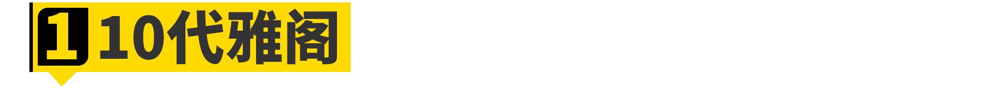 本田gk5哪一款值得买,本田新一代gk5