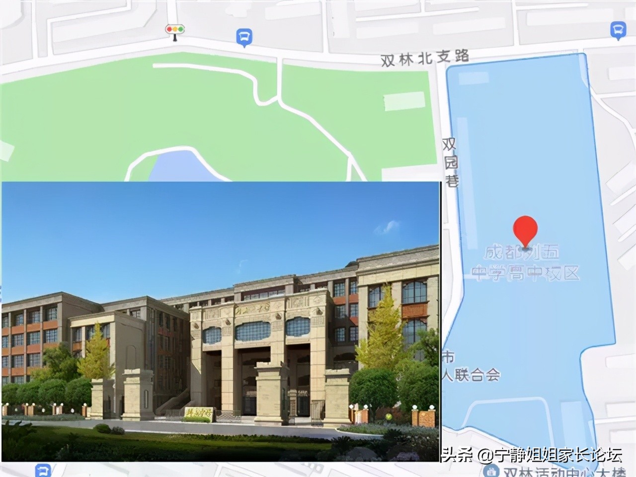 5+2区域的普高有哪些学校,5+2区域高中升学率