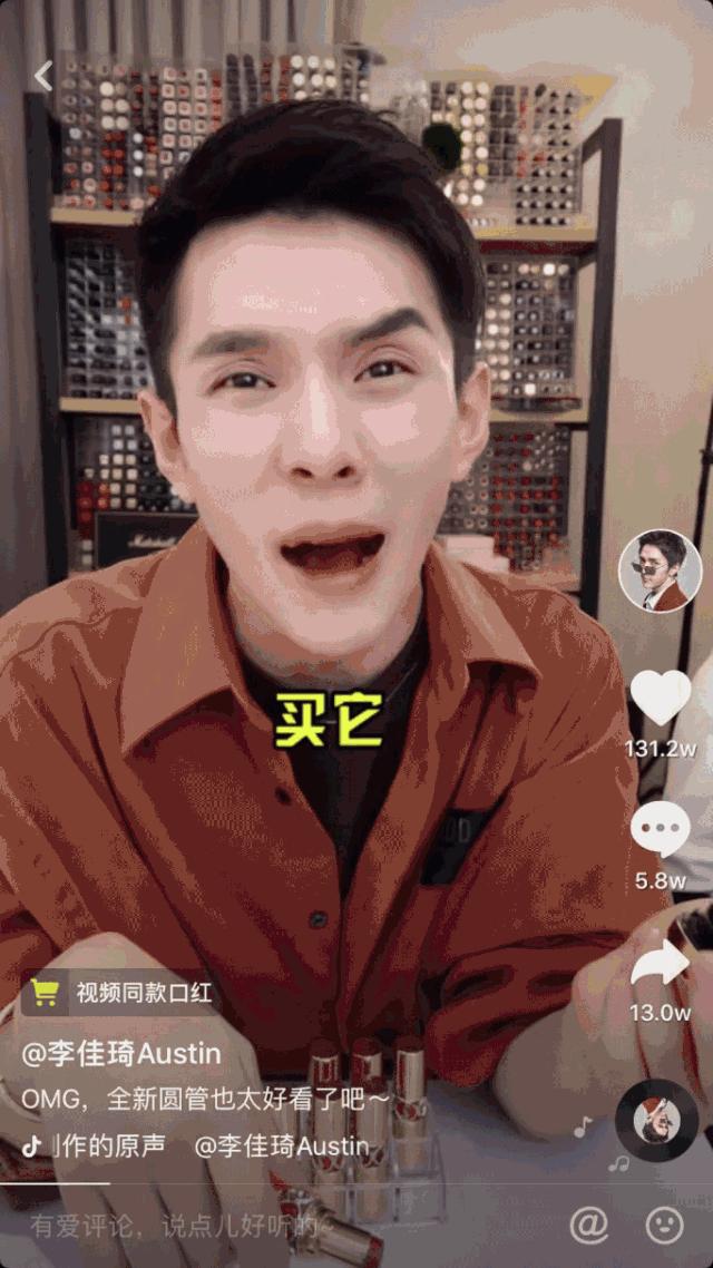 李佳琦伸手“护肤界”，安利这四款面霜平价又好用，太懂女人的心