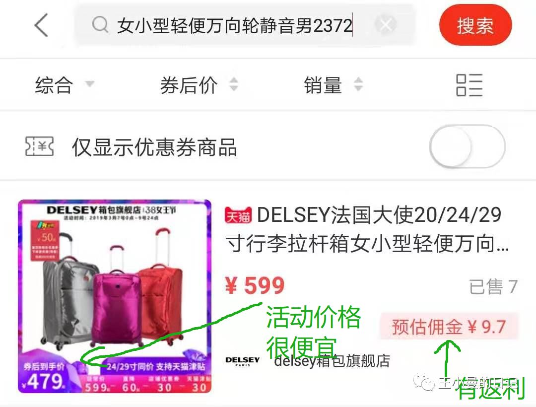 【纯分享】10件自用好物