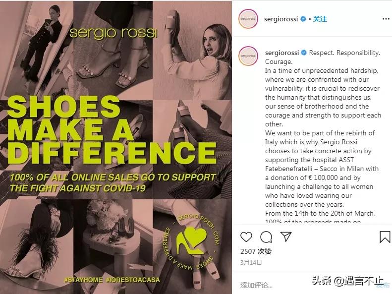 Prada口罩、Gucci防护服,意大利奢侈品牌是如何对抗疫情的