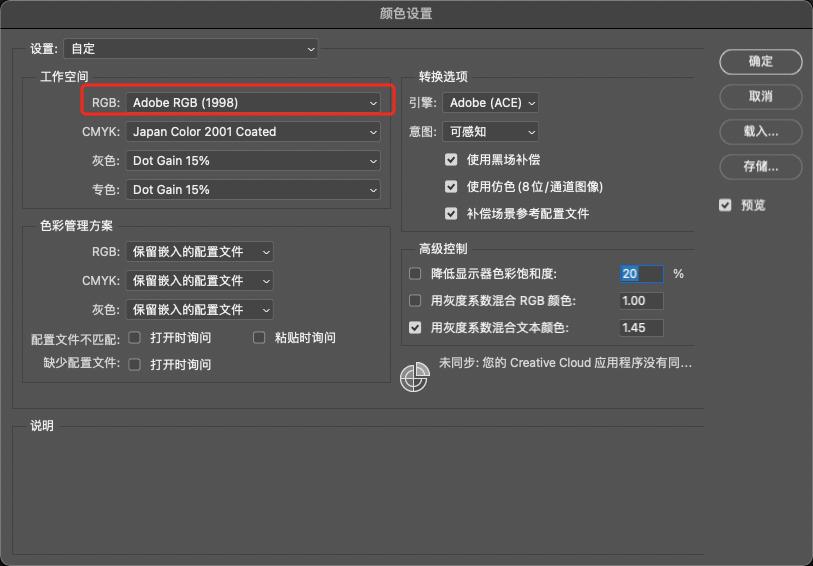photoshop怎么调公章颜色,photoshop怎么换背景颜色