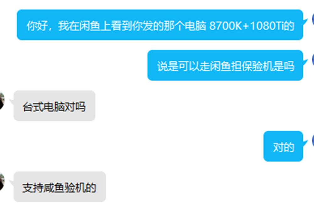 闲鱼会通过什么方式骗人,闲鱼不容易出现的骗局