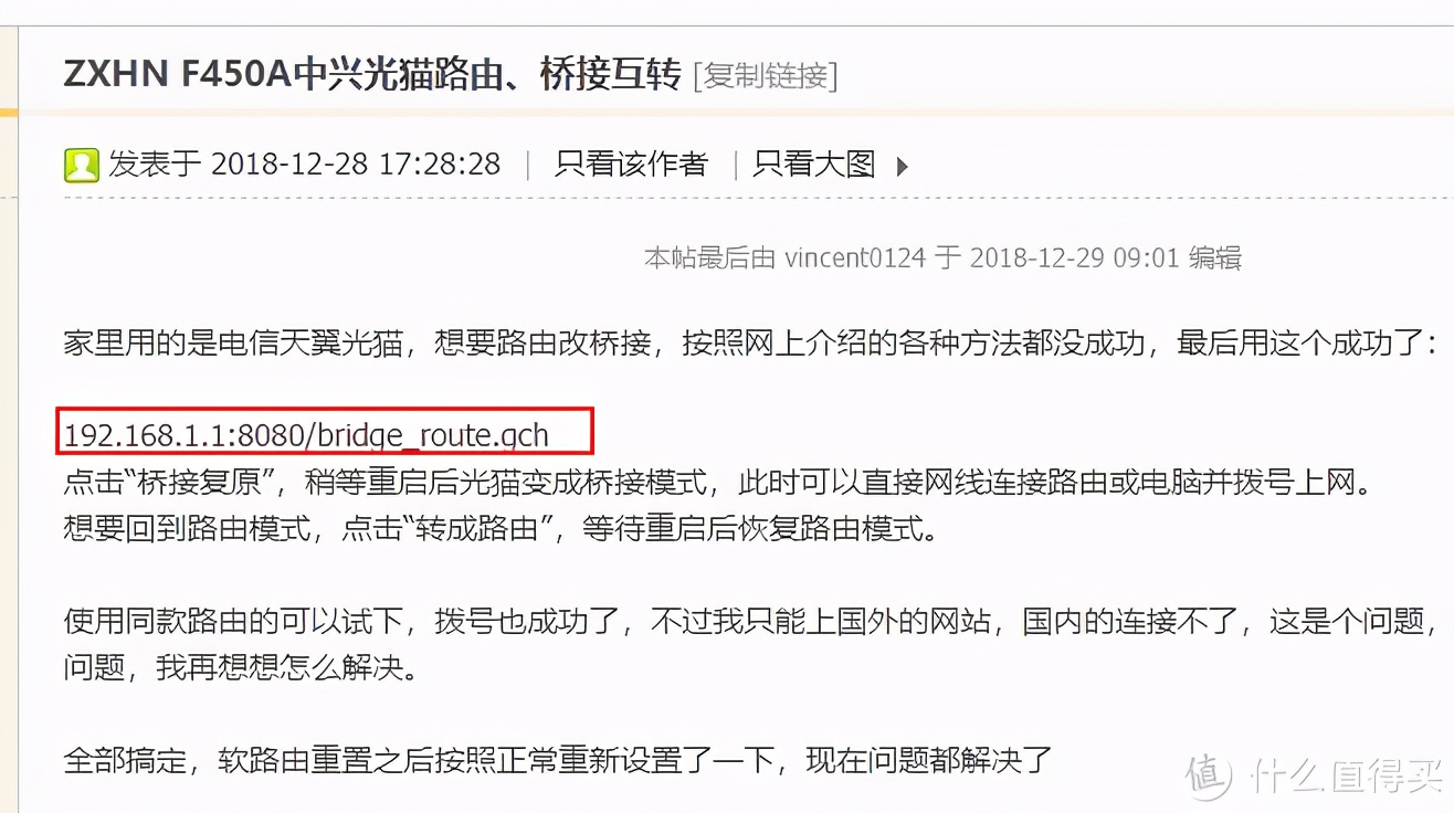 公网访问家用nas的方法,如何从公网访问家用nas