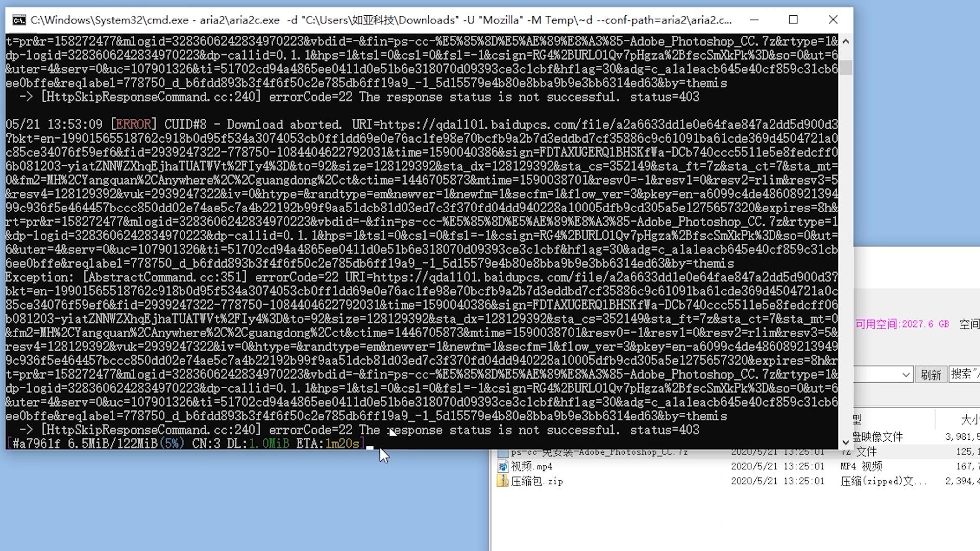 百度网盘老版本不限速安装包,下载不限速百度网盘迎来最强对手