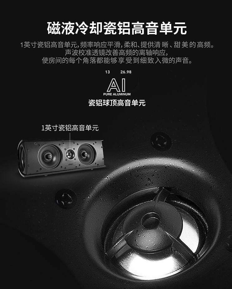 电视机配电影院音箱效果,电视机配家庭影院