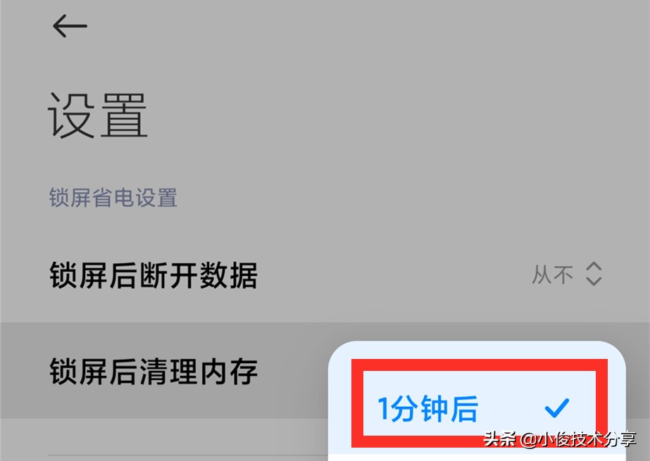 红米手机耗电快发烫,红米k30发烫耗电快
