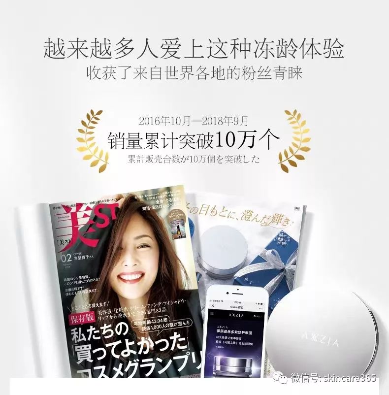 日本晓姿眼膜功效,晓姿眼膜使用方法