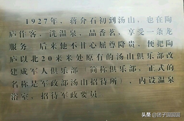 南京汤山温泉颐尚,南京颐尚温泉攻略