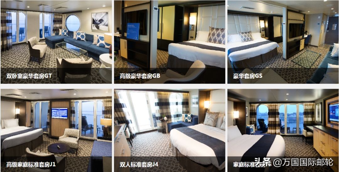 皇家加勒比邮轮招聘的条件,皇家加勒比邮轮招聘2019