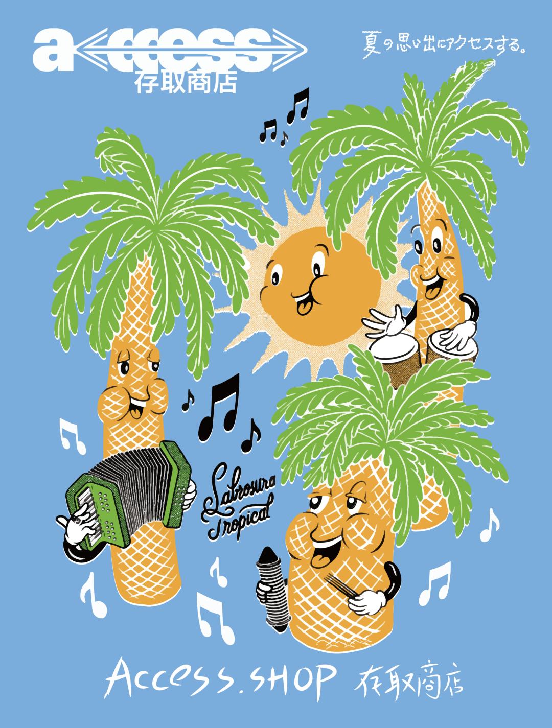 鬼市来敲门阵容更新-看看这次有没有你的心头好