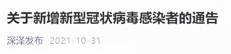 瑞丽增10家离瑞隔离酒店,云南瑞丽市增加隔离房间