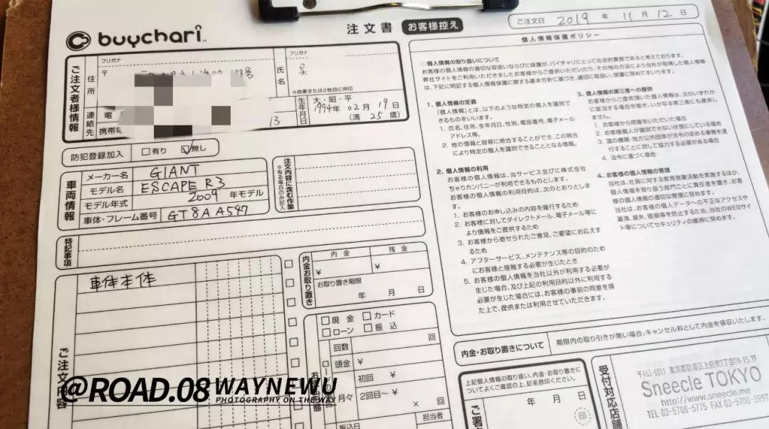 东京至富士山骑行,骑行日本
