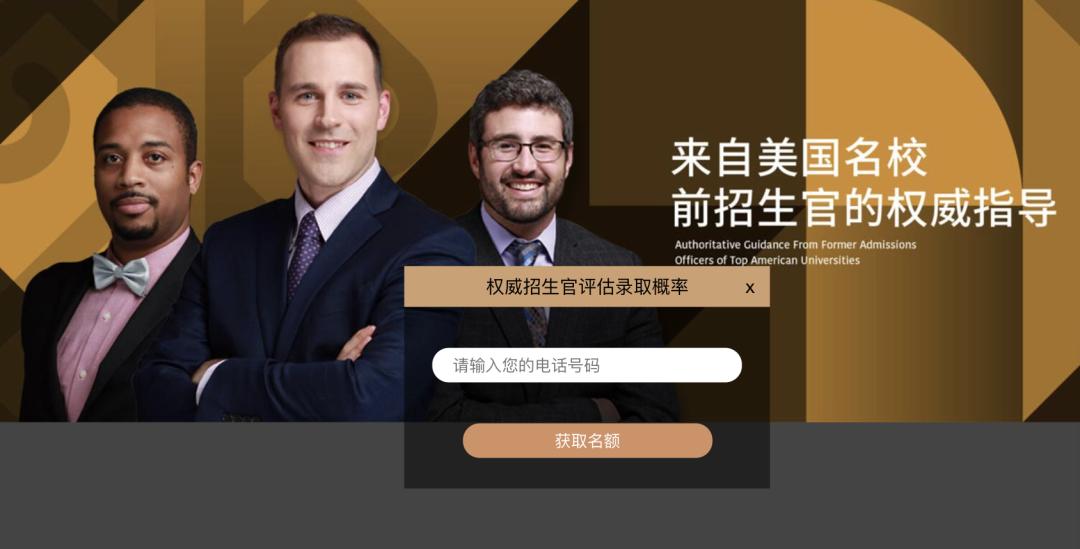 号称年营收超过3亿，拥有100多名前招生官的某留学中介跑路了