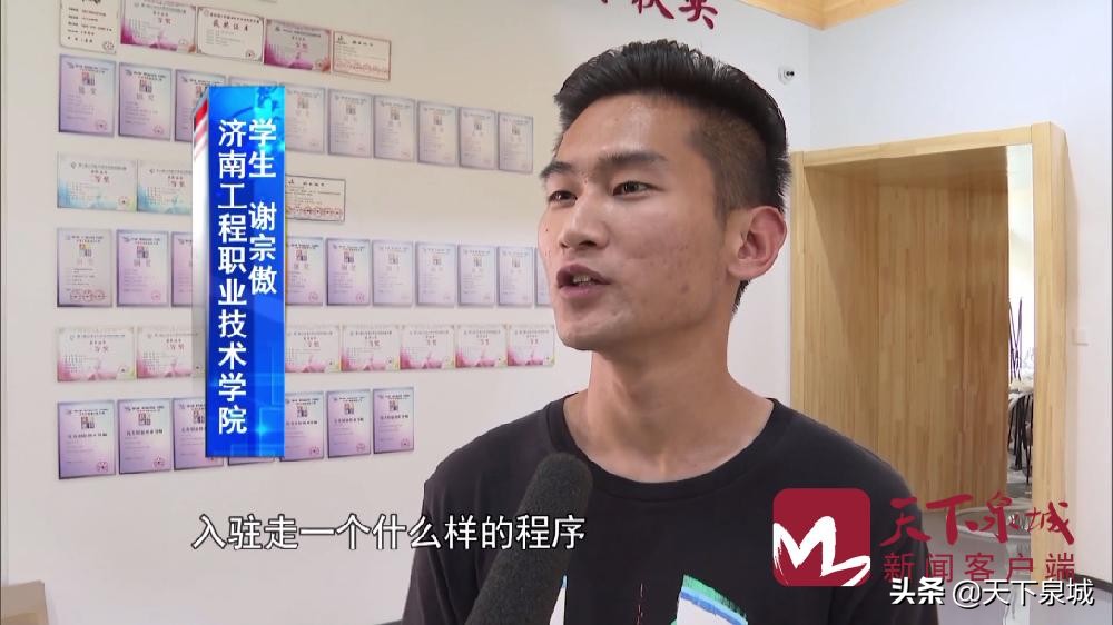 问政：学生渴望创业孵化基地被利用起来，学校：加大利用率，入驻公司免除所有费用